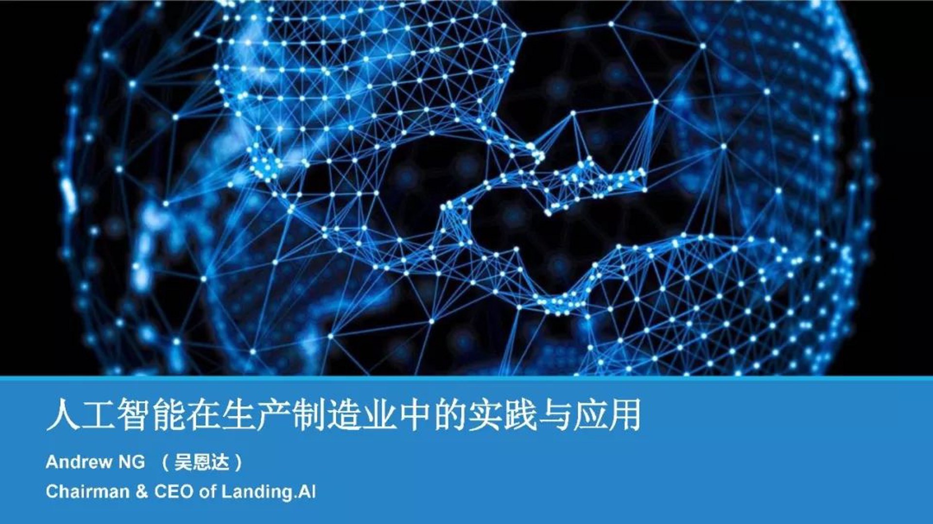 墨控自动化
